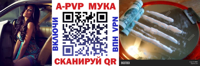А ПВП крисы CK  Купить  Артём 