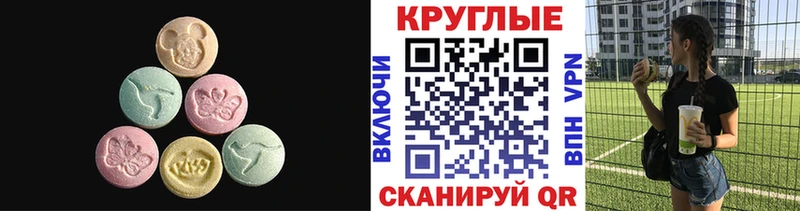 Ecstasy DUBAI  Купить  Артём 