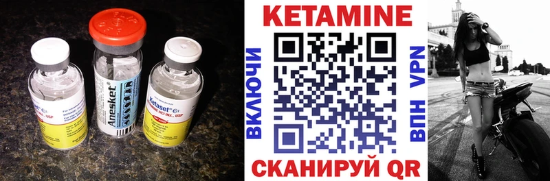 Купить  Артём  Кетамин VHQ 