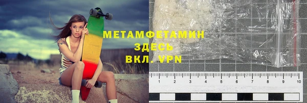 ALPHA-PVP Дмитров