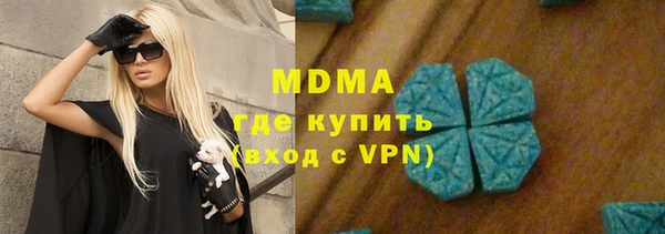ALPHA-PVP Елабуга