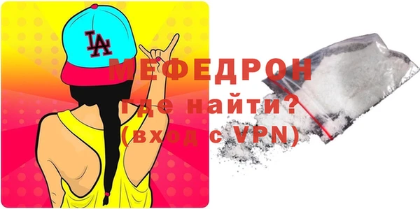 apvp Ельня