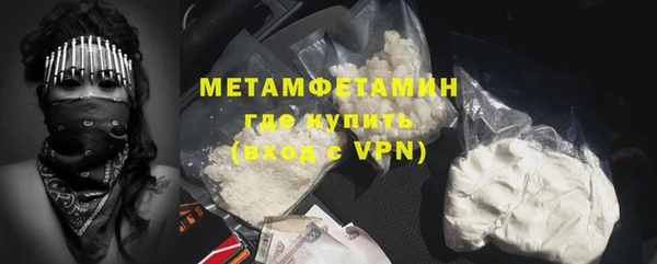 ALPHA-PVP Дмитров