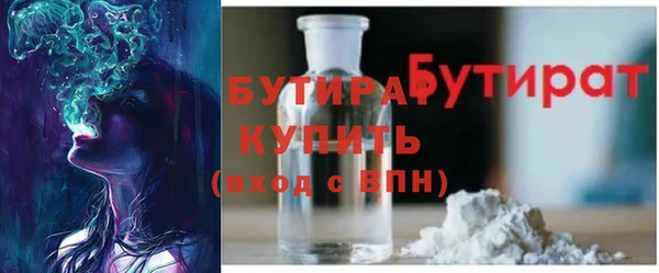 ALPHA-PVP Дмитров