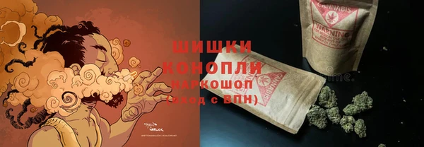 ALPHA-PVP Дмитров