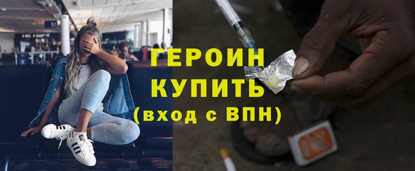 ALPHA-PVP Елабуга