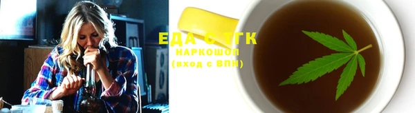 ALPHA-PVP Елабуга
