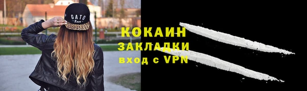 каннабис Елизово