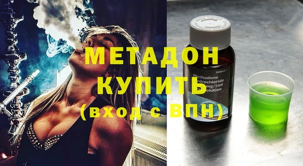 ALPHA-PVP Елабуга
