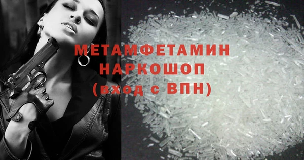 каннабис Елизово