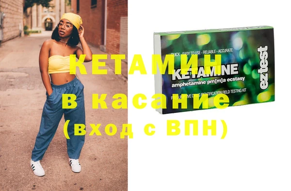 каннабис Елизово