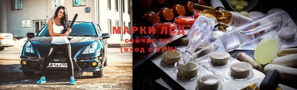 каннабис Елизово