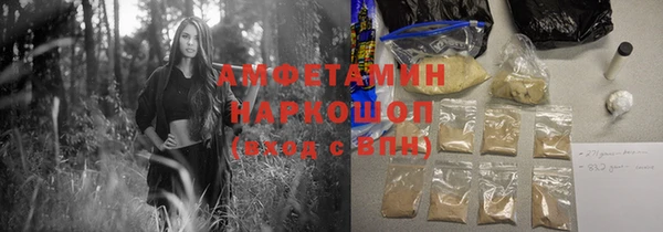 ALPHA-PVP Елабуга