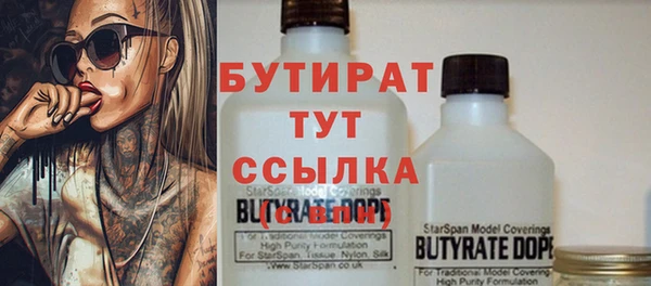 каннабис Елизово