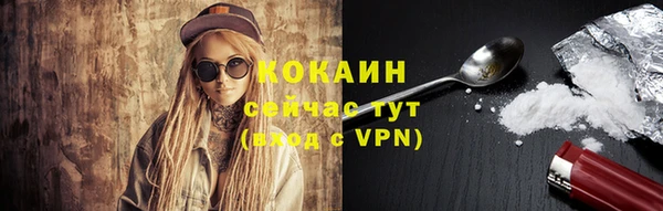 ALPHA-PVP Дмитров