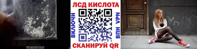 LSD-25 экстази кислота  Купить закладки  Артём 