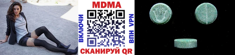 МДМА кристаллы  Купить  Артём 