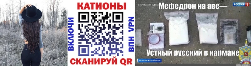МЯУ-МЯУ мяу мяу  Купить где  Артём 