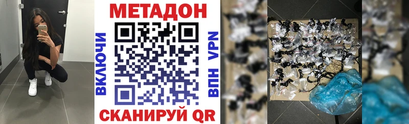 Купить где  Артём  МЕТАДОН белоснежный 