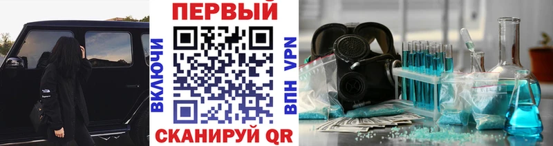 Купить где  Артём  Метамфетамин винт 
