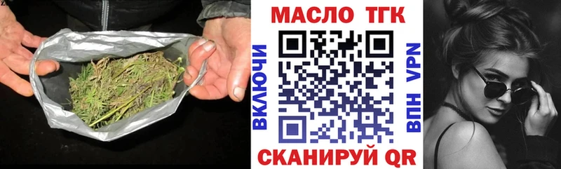 Купить  Артём  Дистиллят ТГК гашишное масло 
